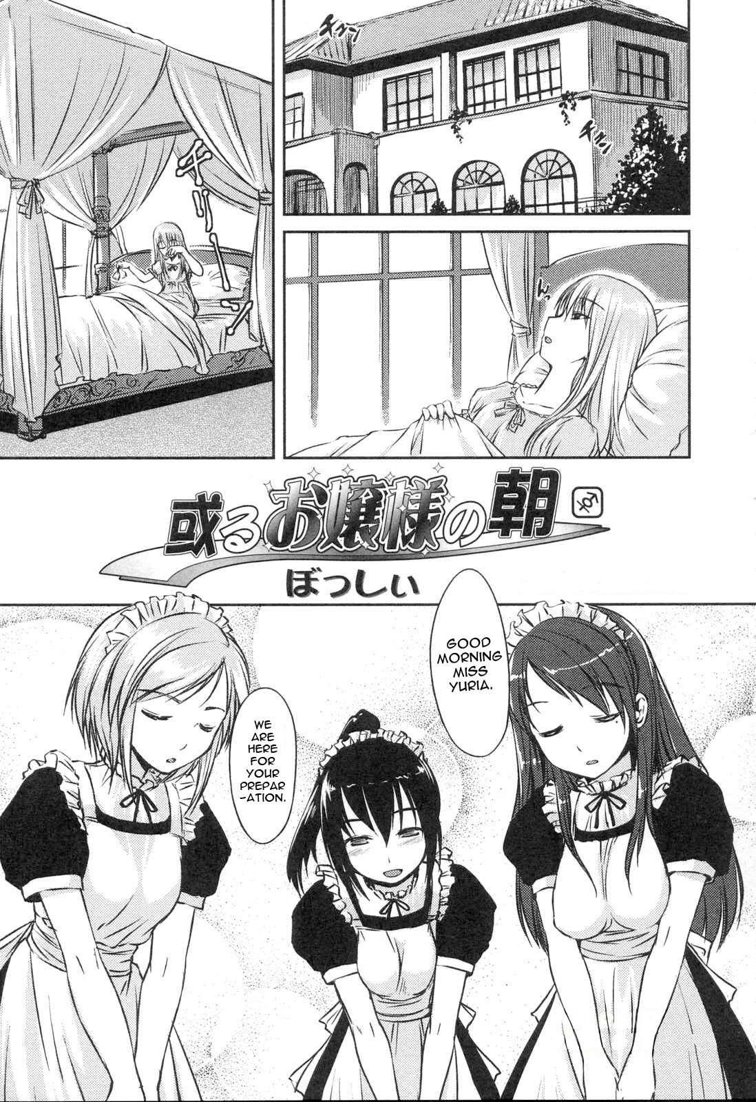 The Morning Of The Certain Ojou-sama 1