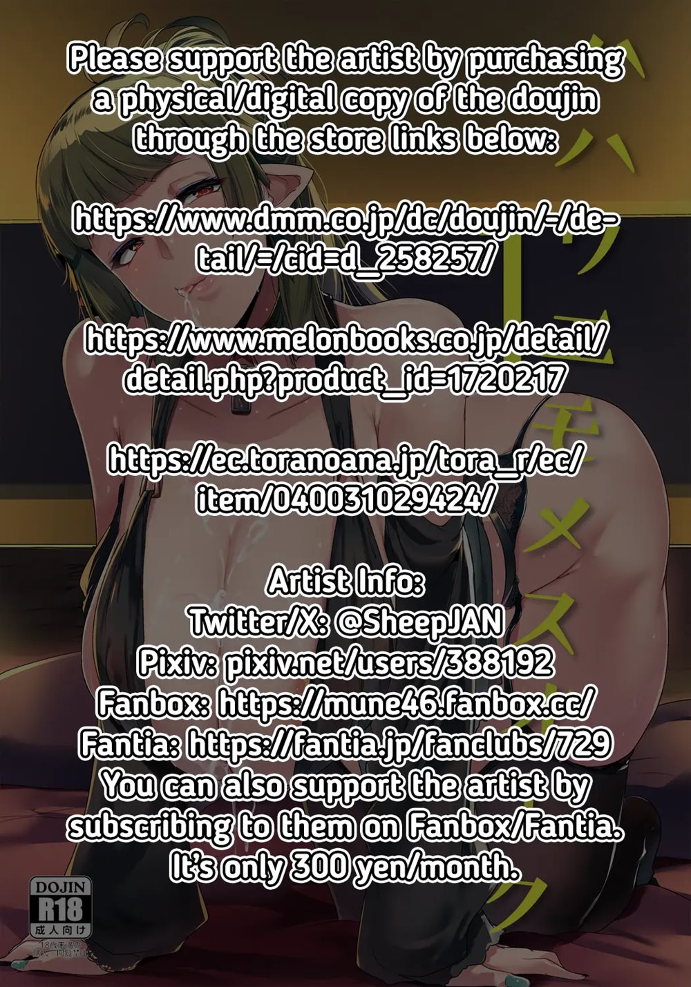 The Mother Is Also A Slutty Orc 1