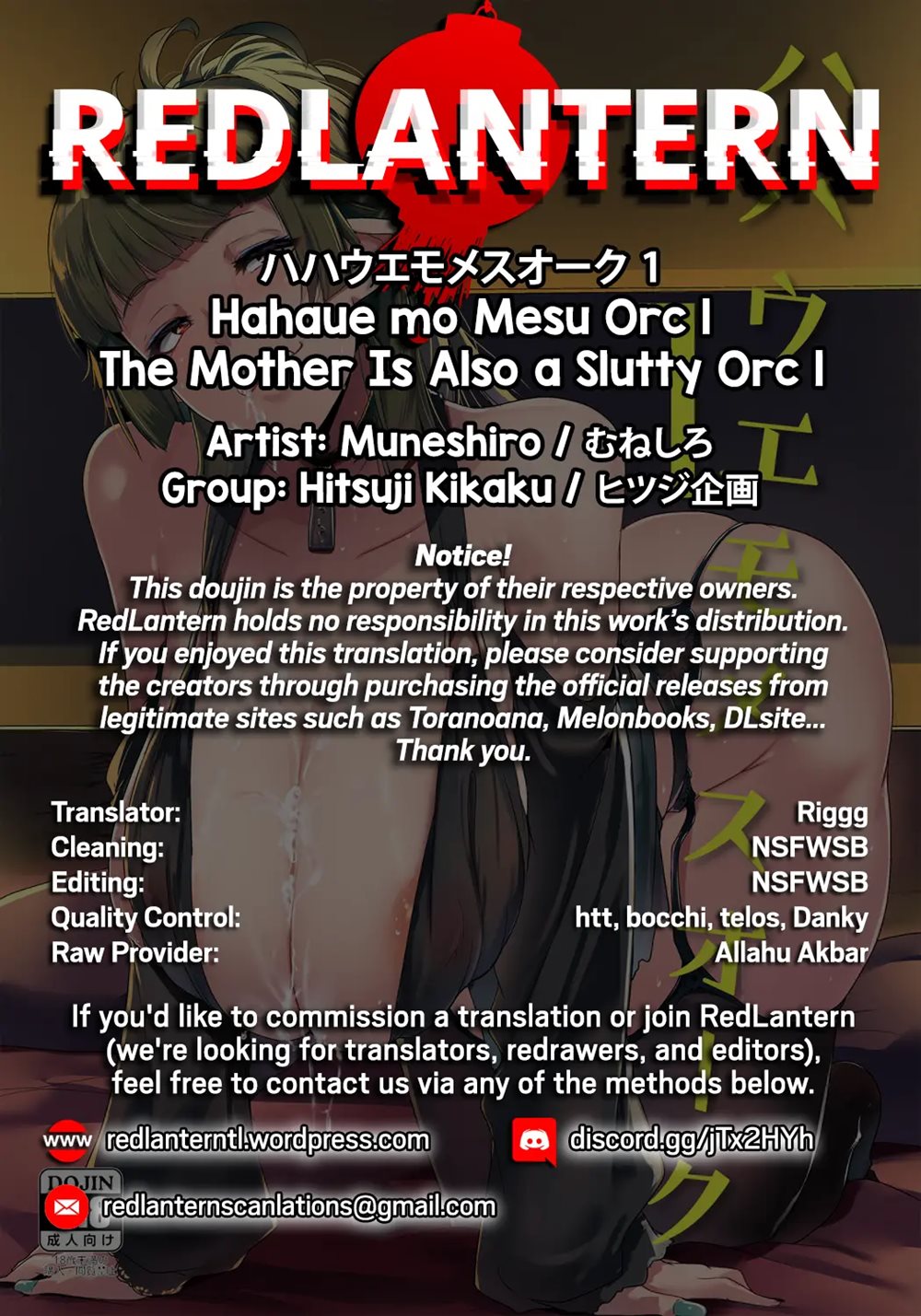 The Mother Is Also A Slutty Orc 1