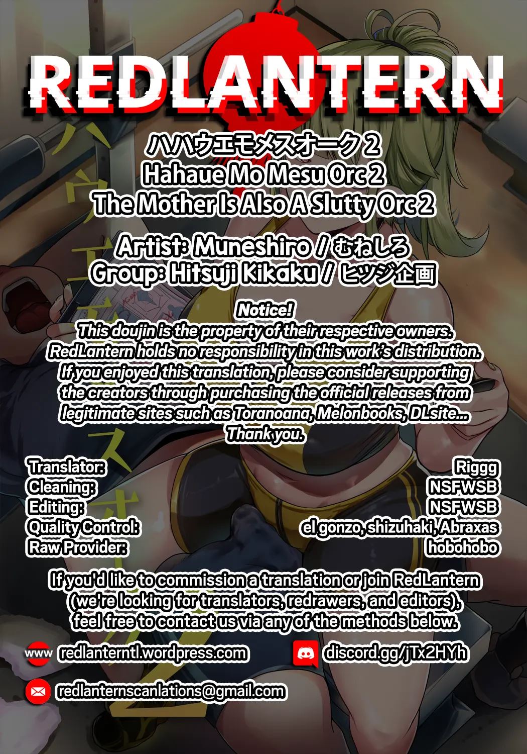 The Mother Is Also A Slutty Orc 2