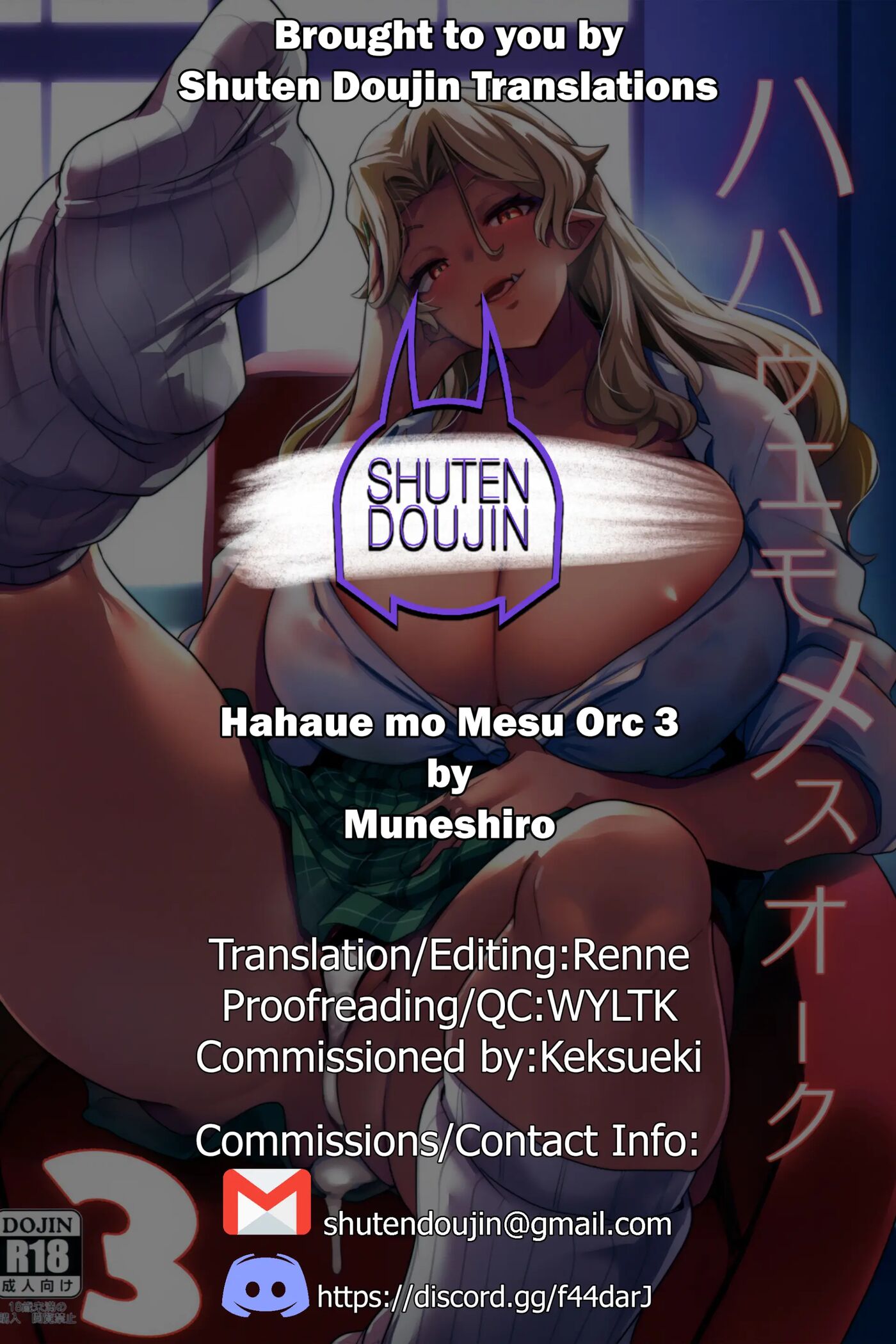 The Mother Is Also A Slutty Orc 3