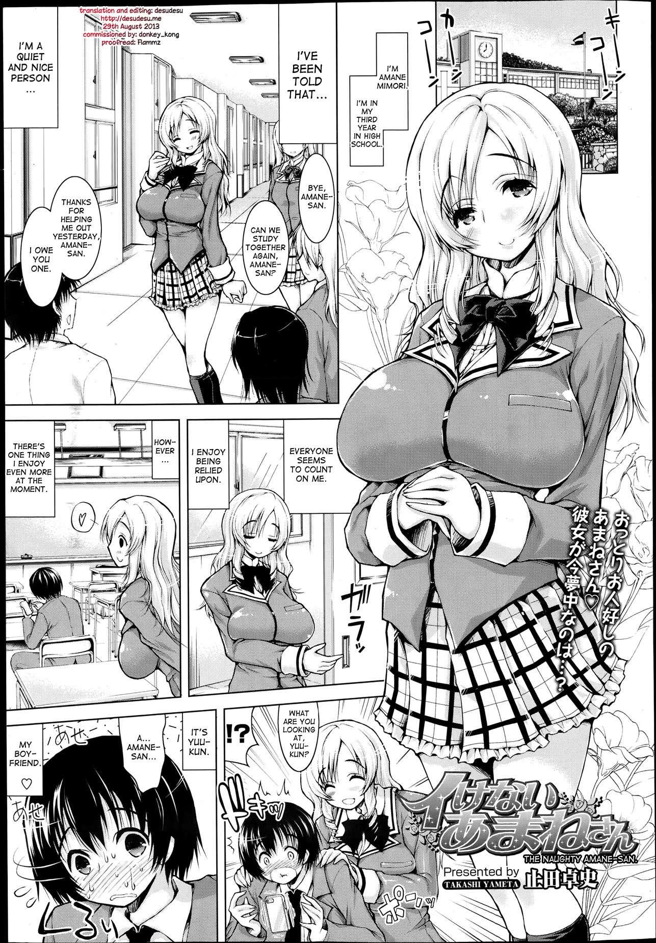 The Naughty Amane-san 1