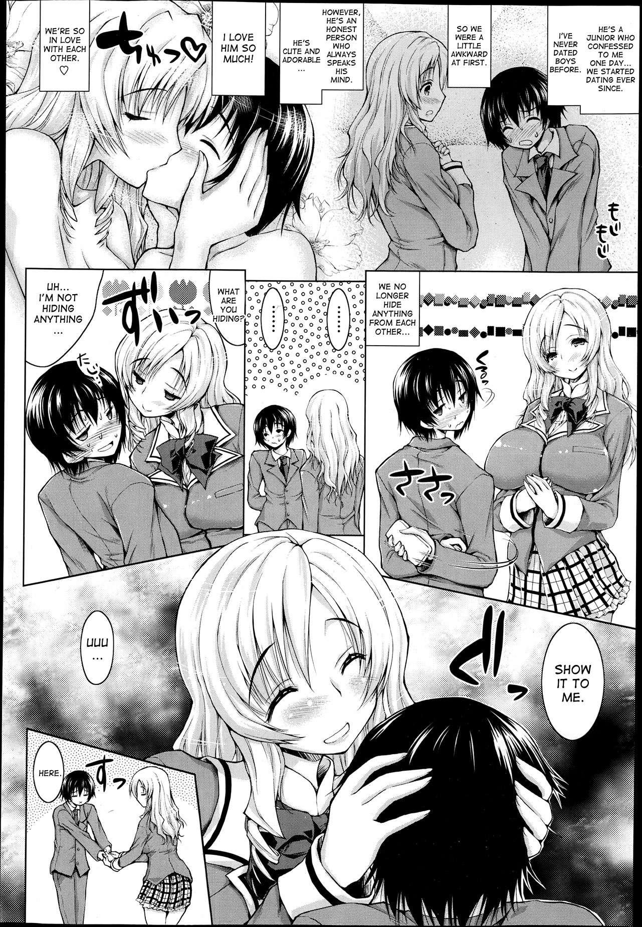 The Naughty Amane-san 1