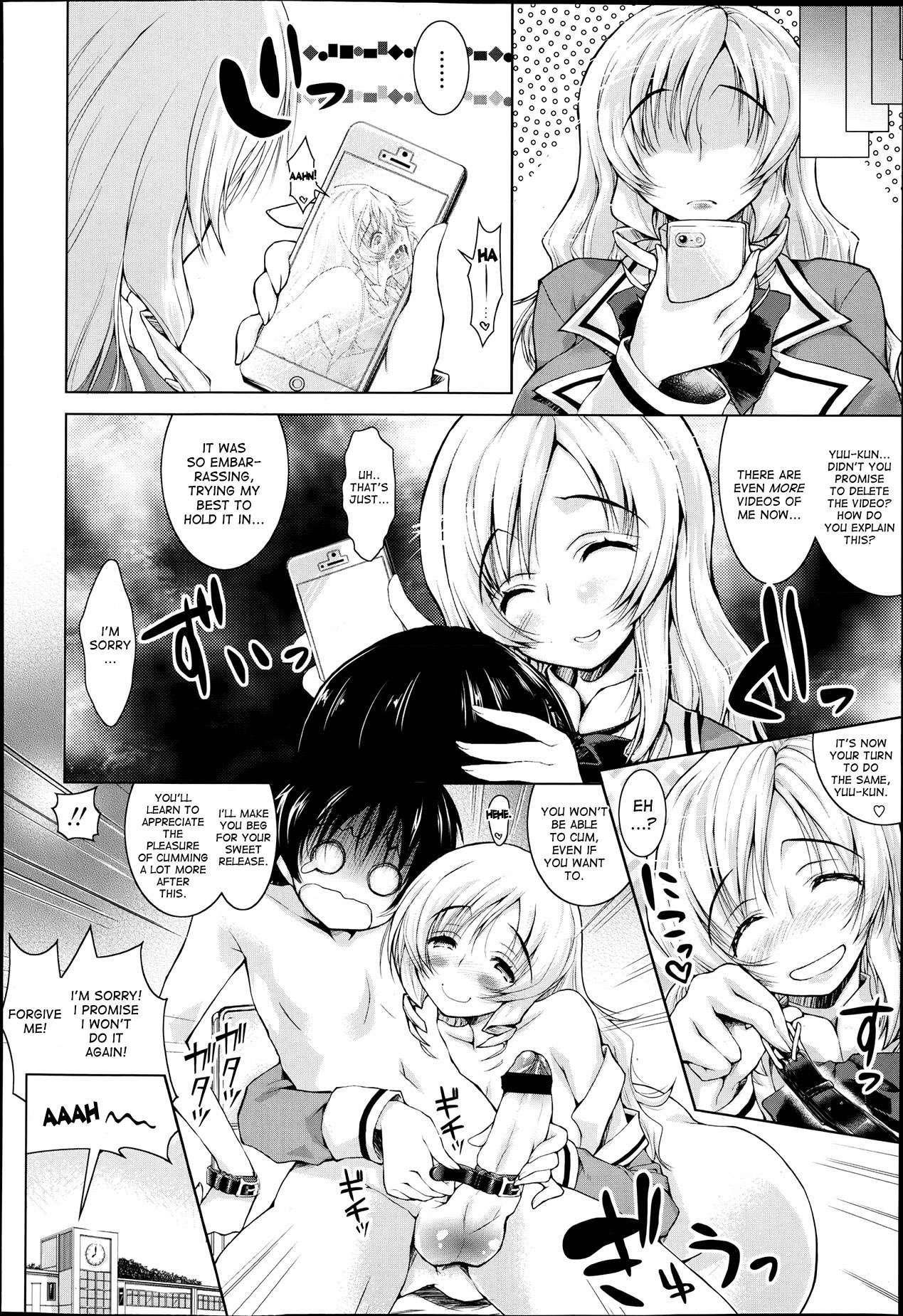 The Naughty Amane-san 1