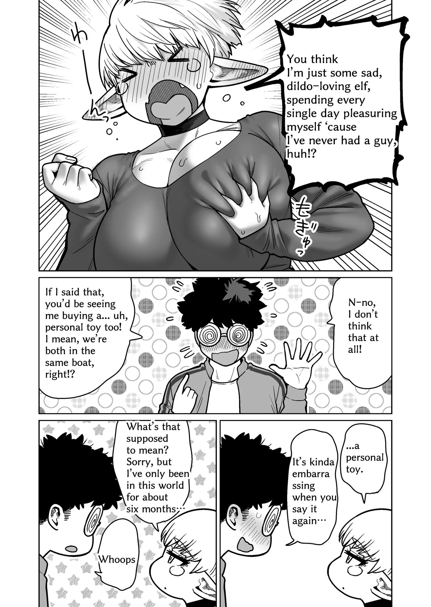 The Neighbor: Former Swordmaster Elf!! 1