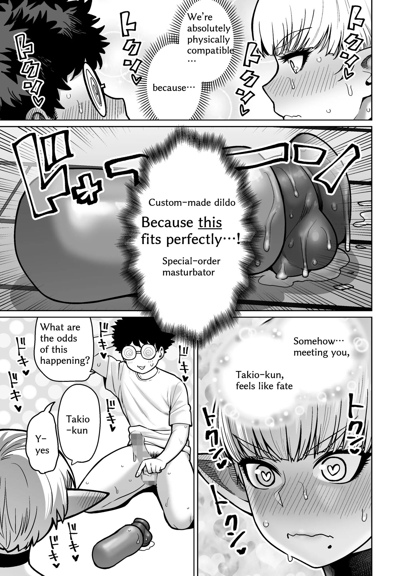 The Neighbor: Former Swordmaster Elf!! 1