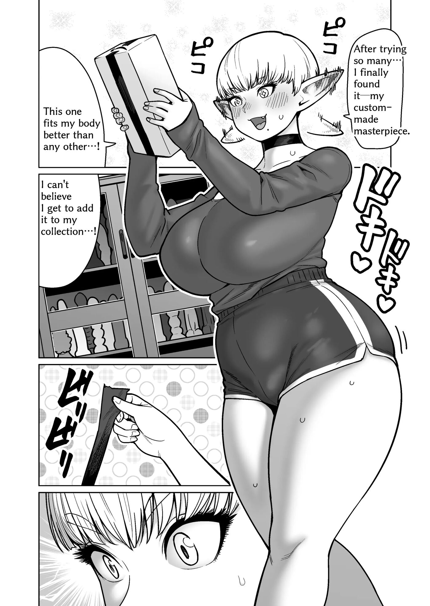 The Neighbor: Former Swordmaster Elf!! 1