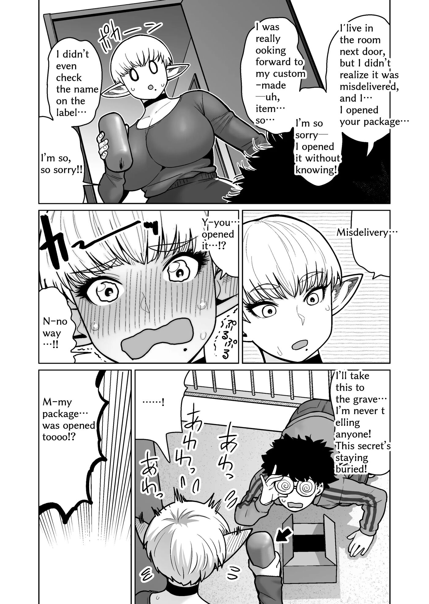 The Neighbor: Former Swordmaster Elf!! 1