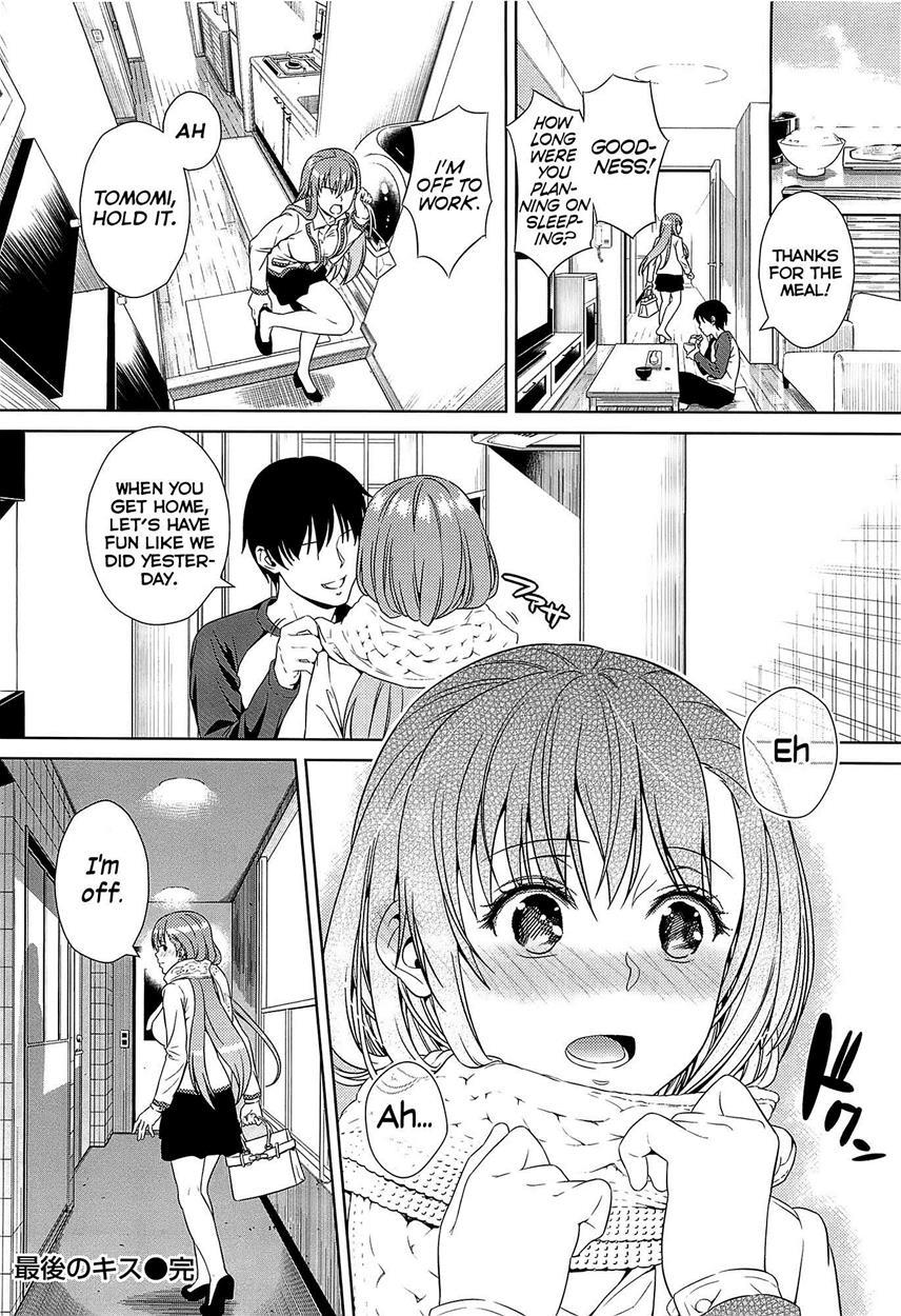 The Never Ending Kiss 1