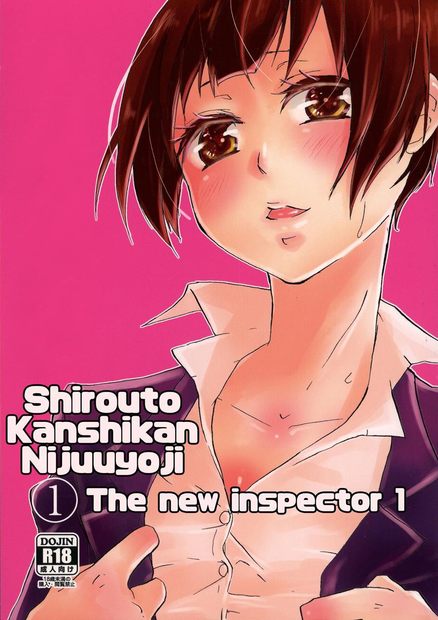 The New Inspector 1