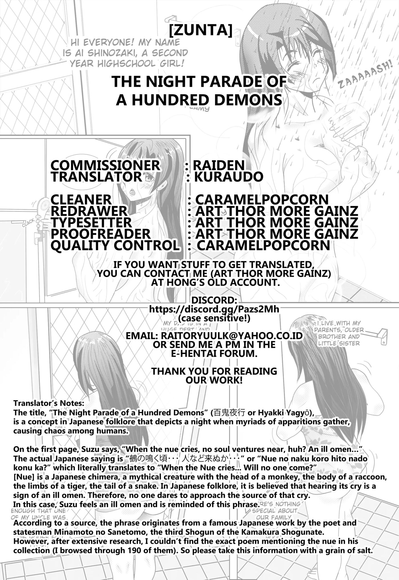 The Night Parade Of A Hundred Demons 1