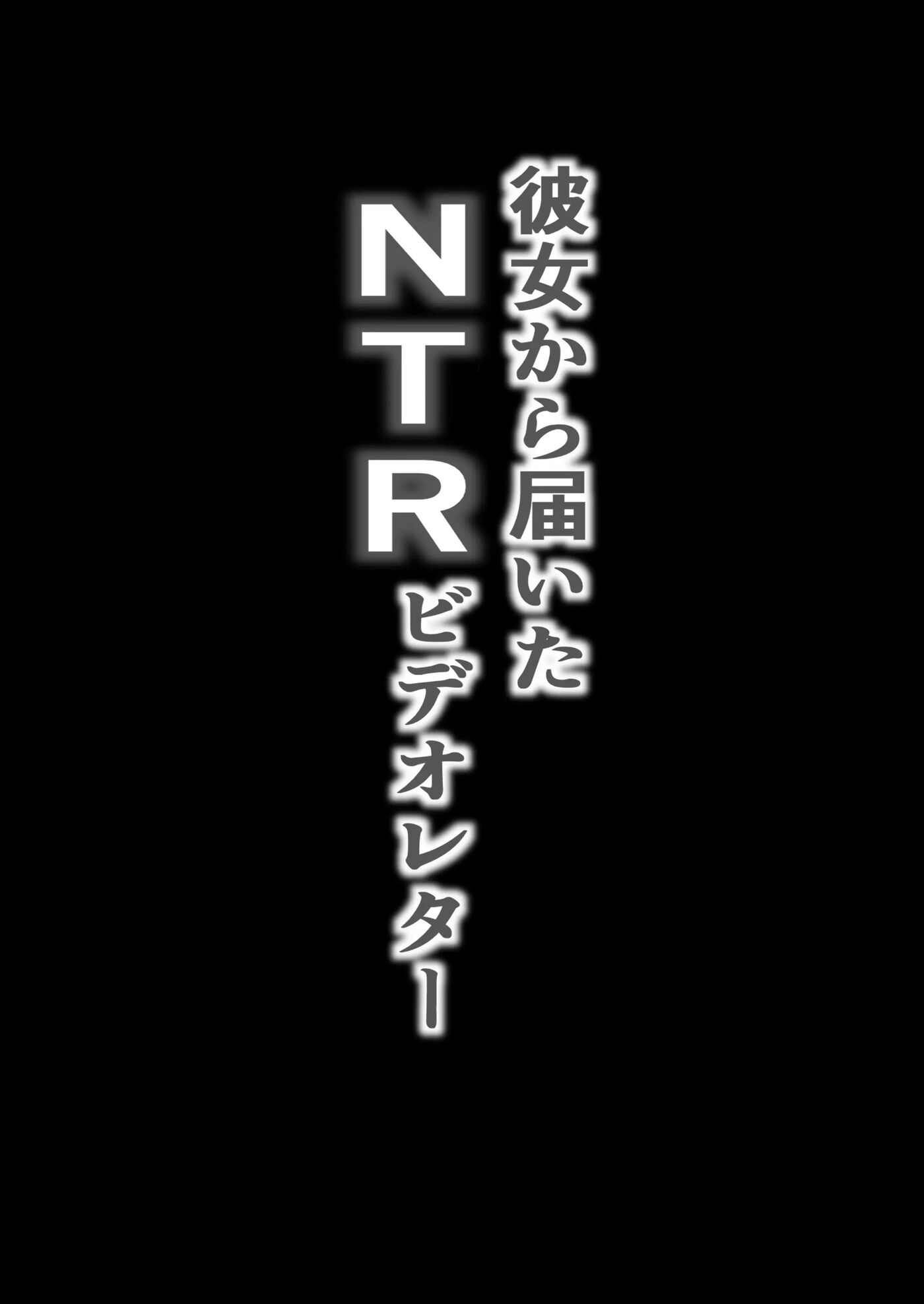 The Ntr Video Letter She Sent 1