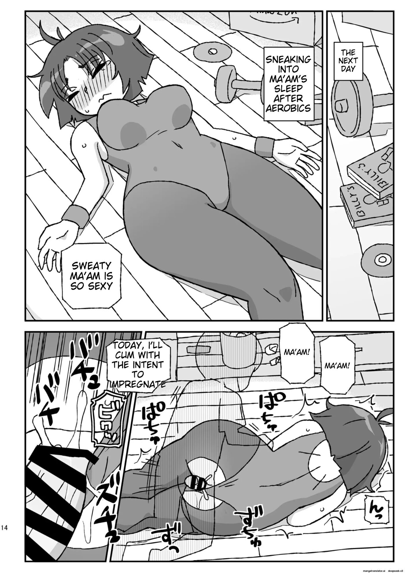 The Old Lady Next Door 1