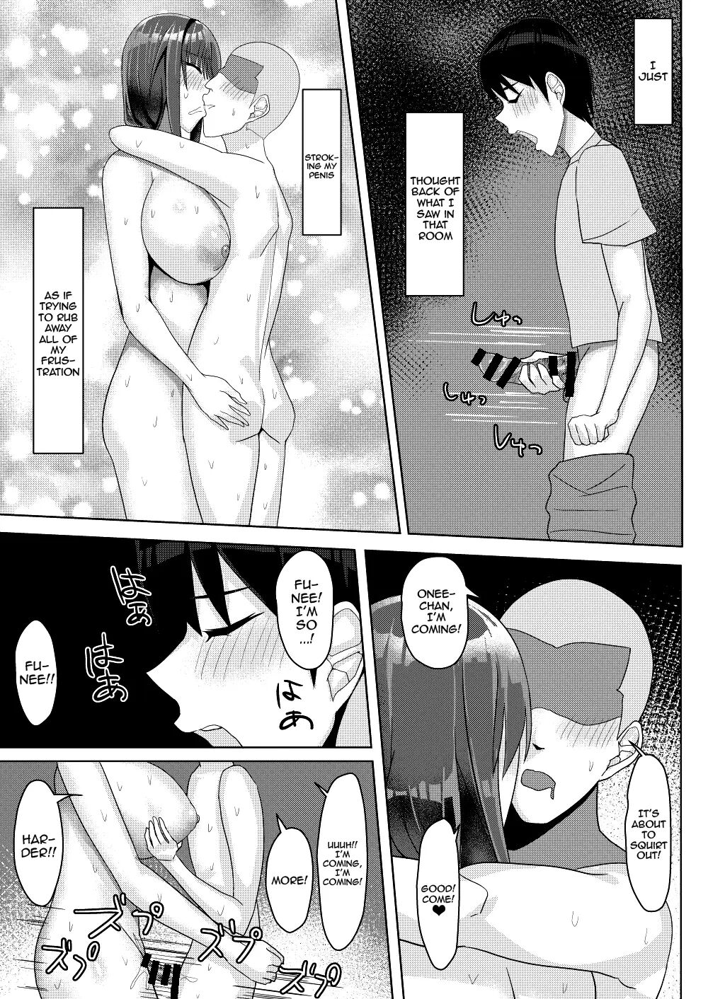 The Older Girl Next Door Whom I Had Feelings For Was Fucking My Little Brother 1