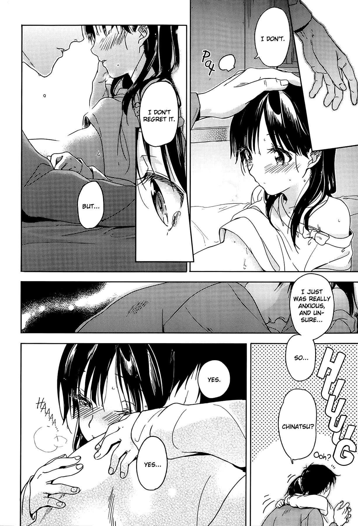 The One I Love (kuzuyu) 1