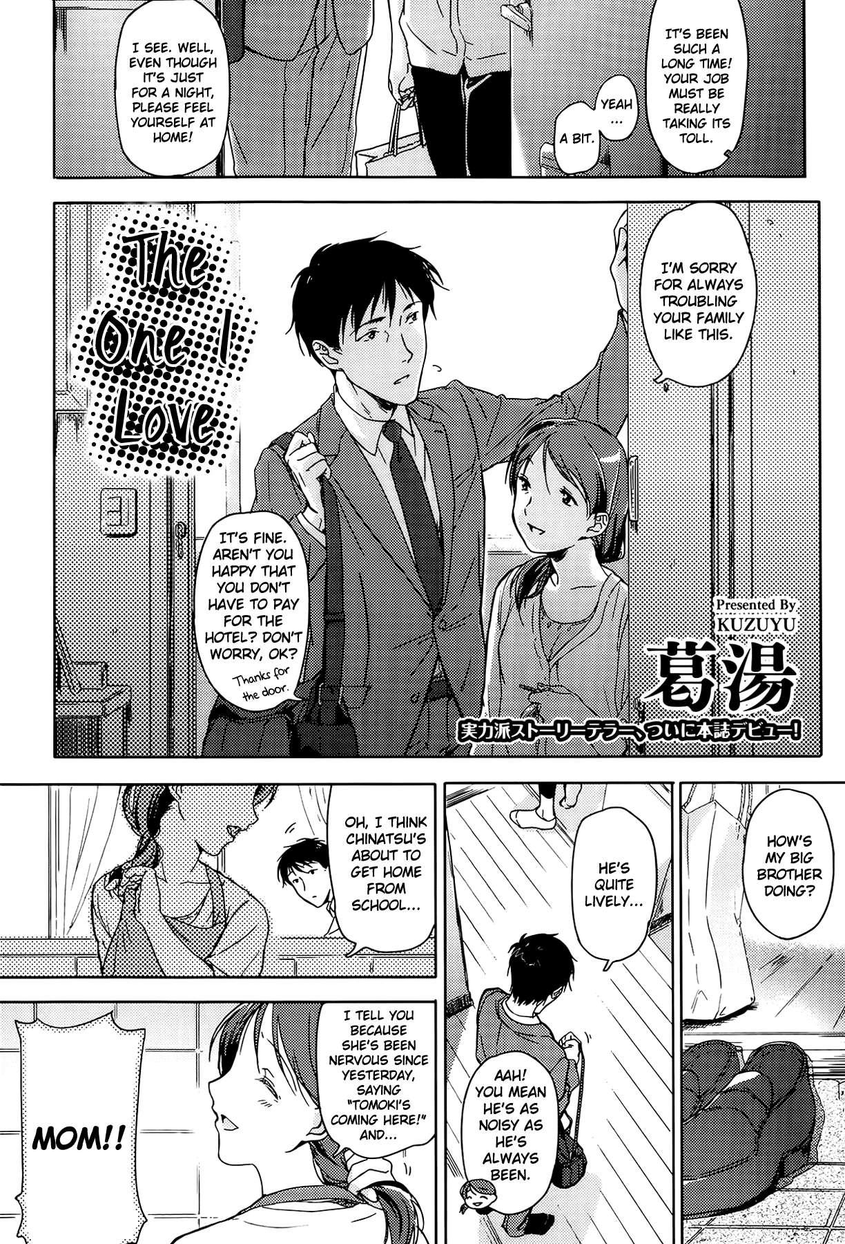 The One I Love (kuzuyu) 1