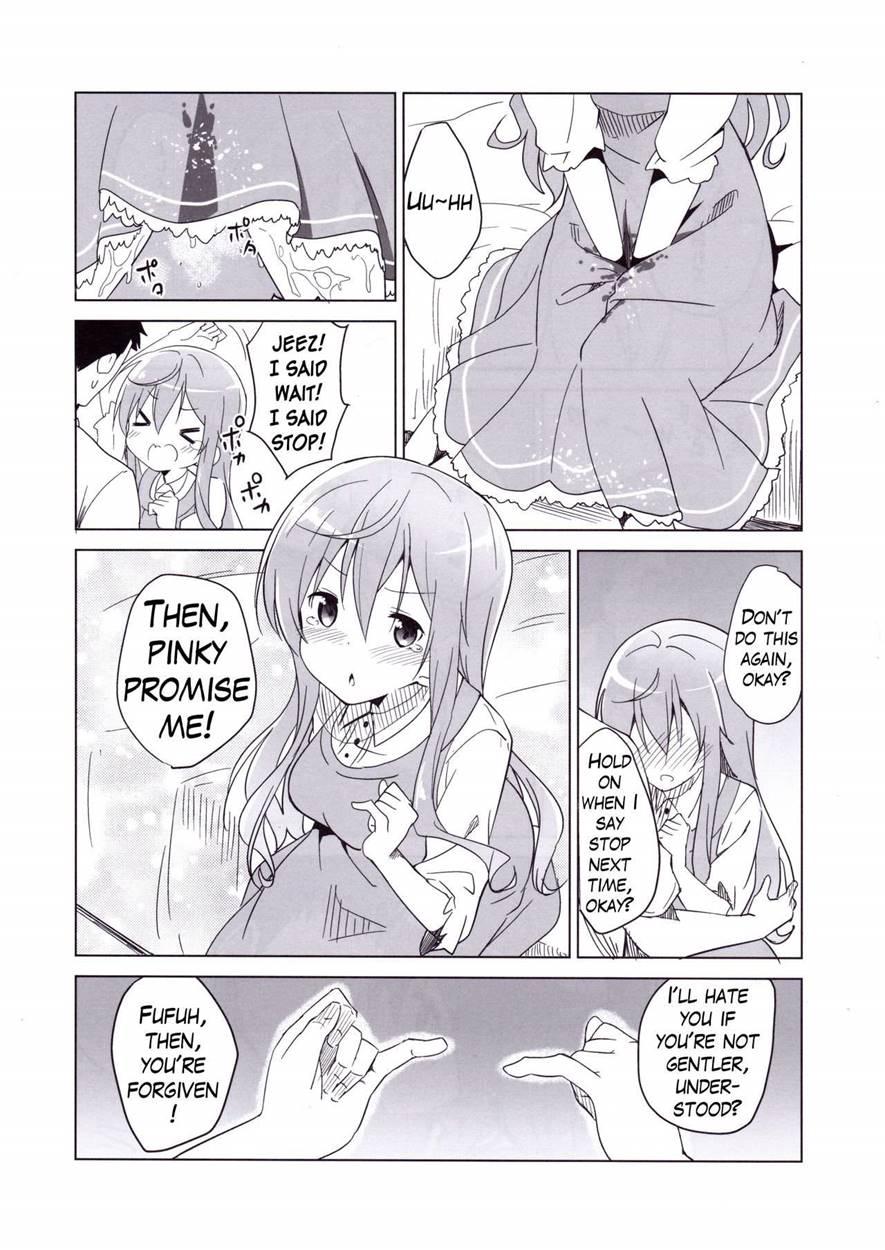 The Order Is Mocha 1