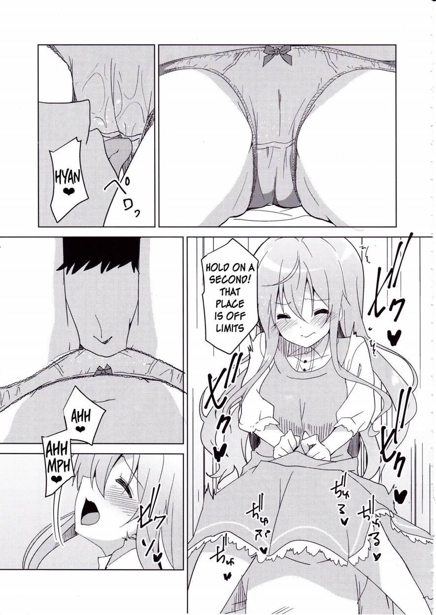 The Order Is Mocha 1