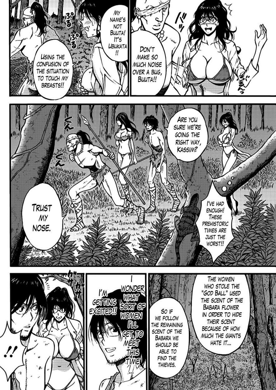 The Otaku In 10,000 B.c. 15