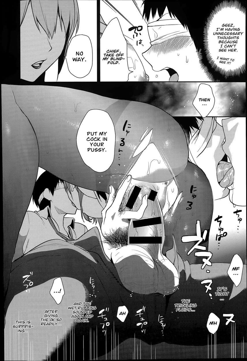 The Perfect Boss 1