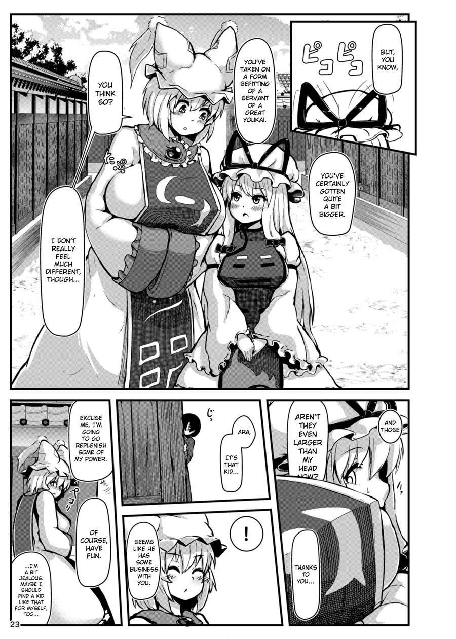 The Perverted Boy-eating Fox 1