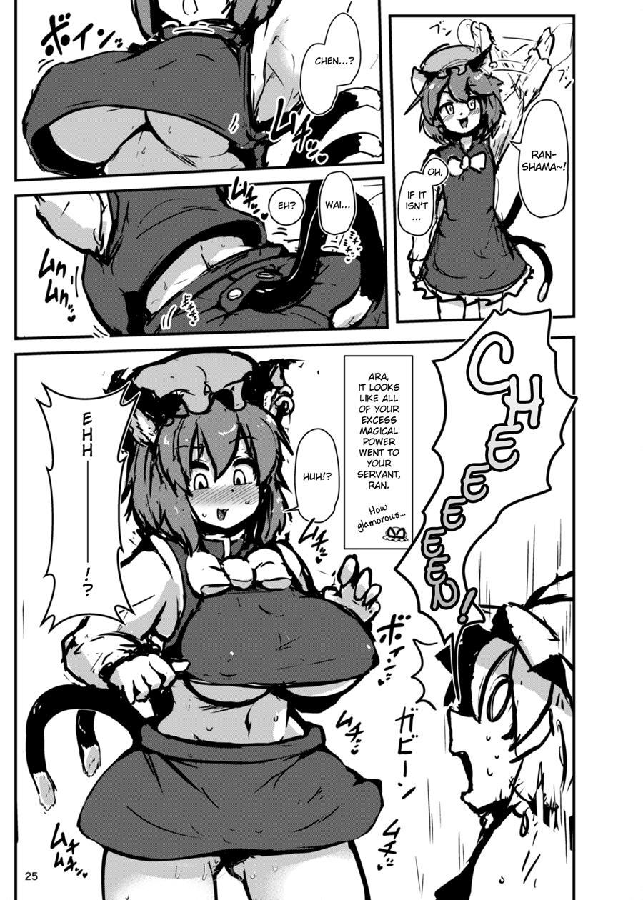The Perverted Boy-eating Fox 1