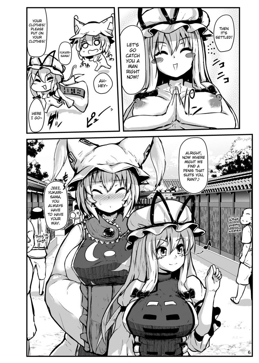 The Perverted Boy-eating Fox 1
