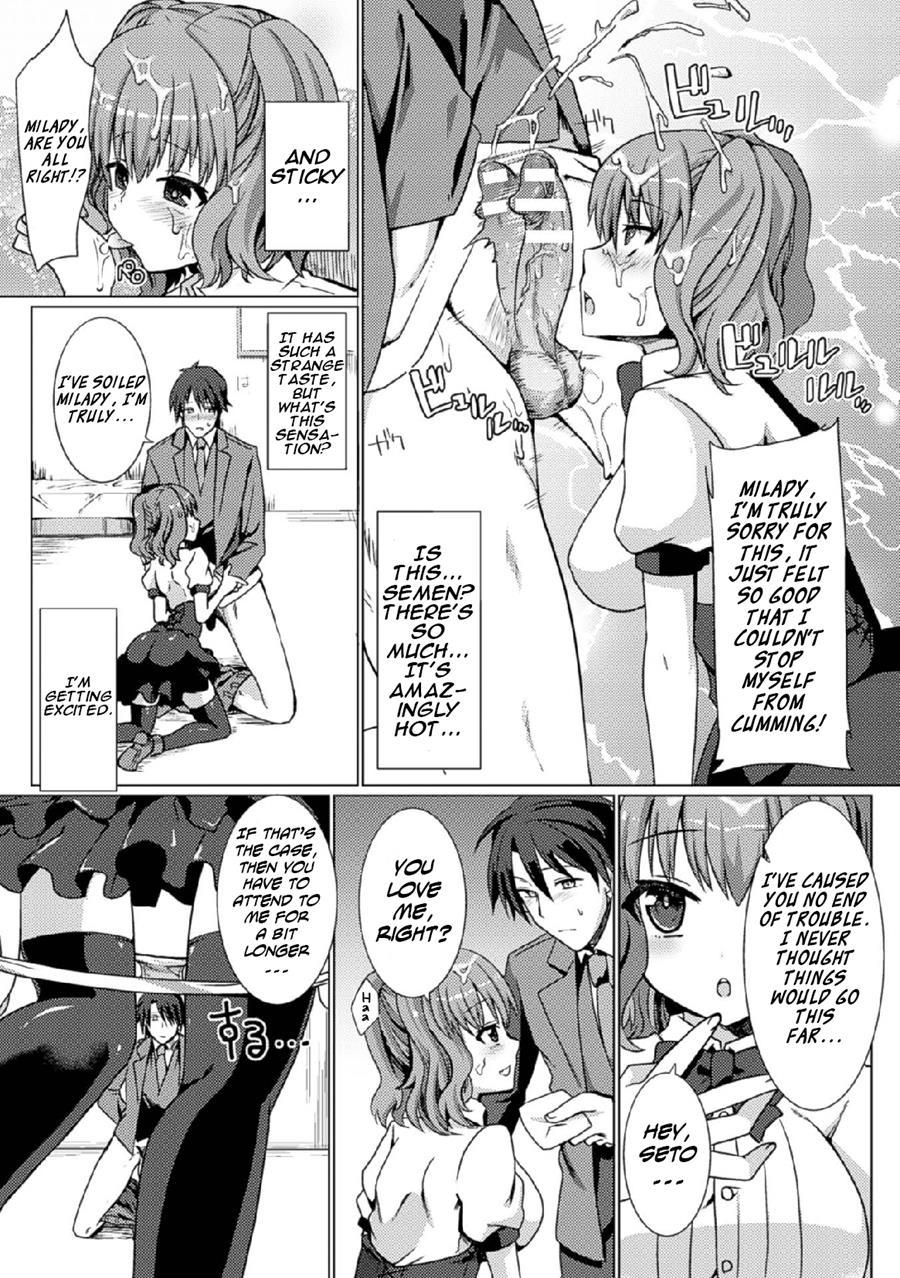 The Perverted Butler Loves Panties!? Chapter 1 Page 11