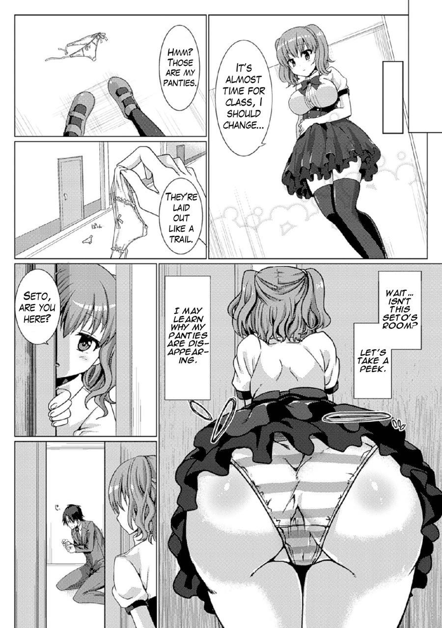 The Perverted Butler Loves Panties!? Chapter 1 Page 2