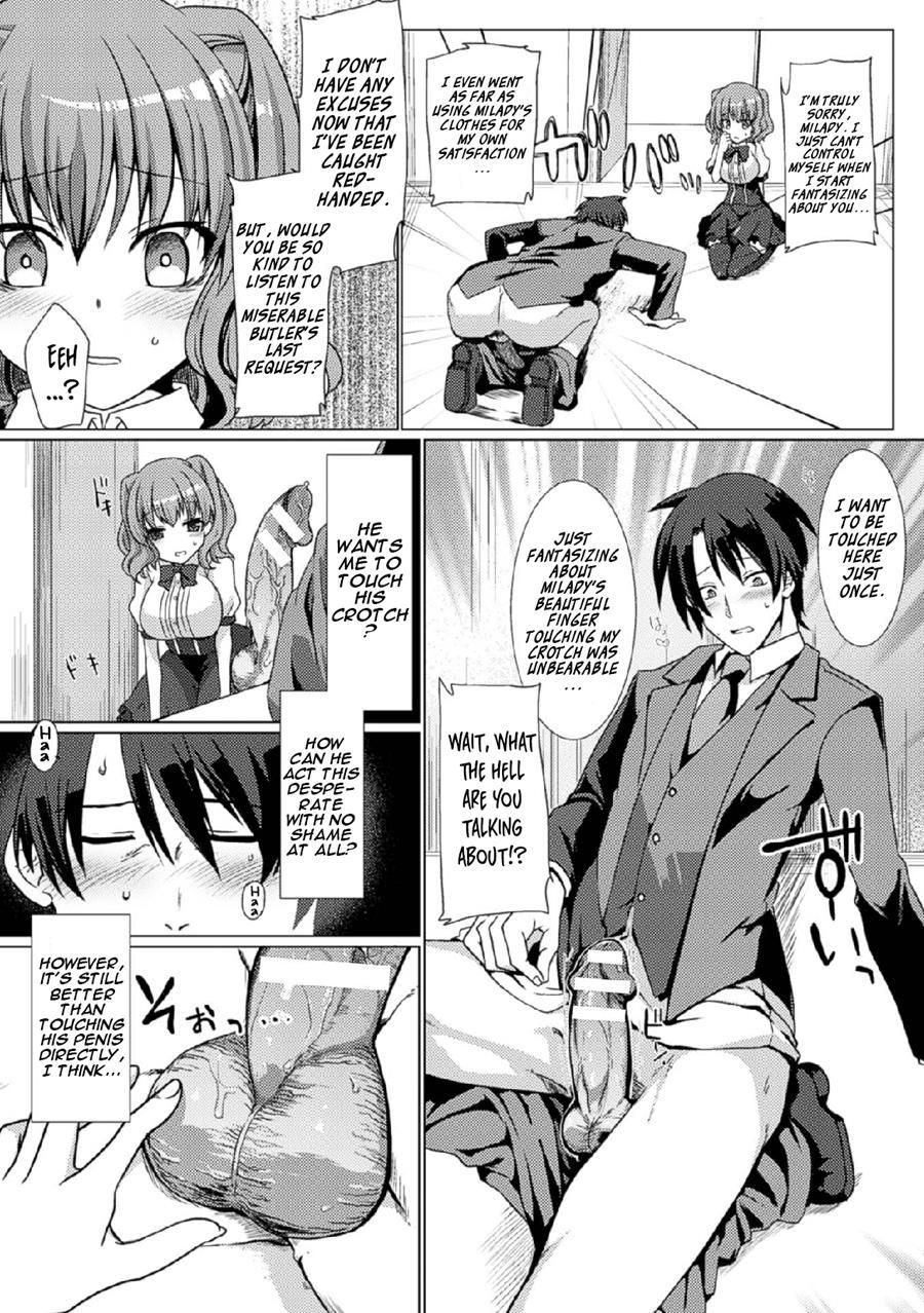 The Perverted Butler Loves Panties!? Chapter 1 Page 6