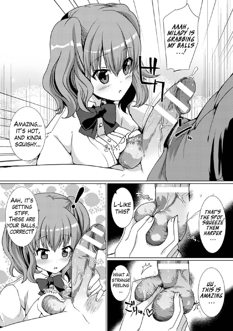 The Perverted Butler Loves Panties!? Chapter 1 Page 7