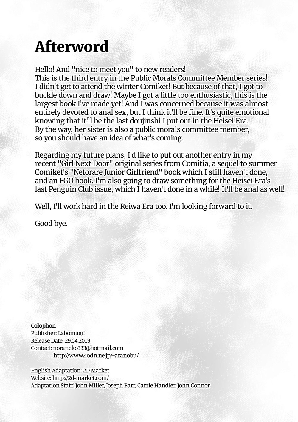 The Perverted Public Morals Committee Member's Naughty Request 3