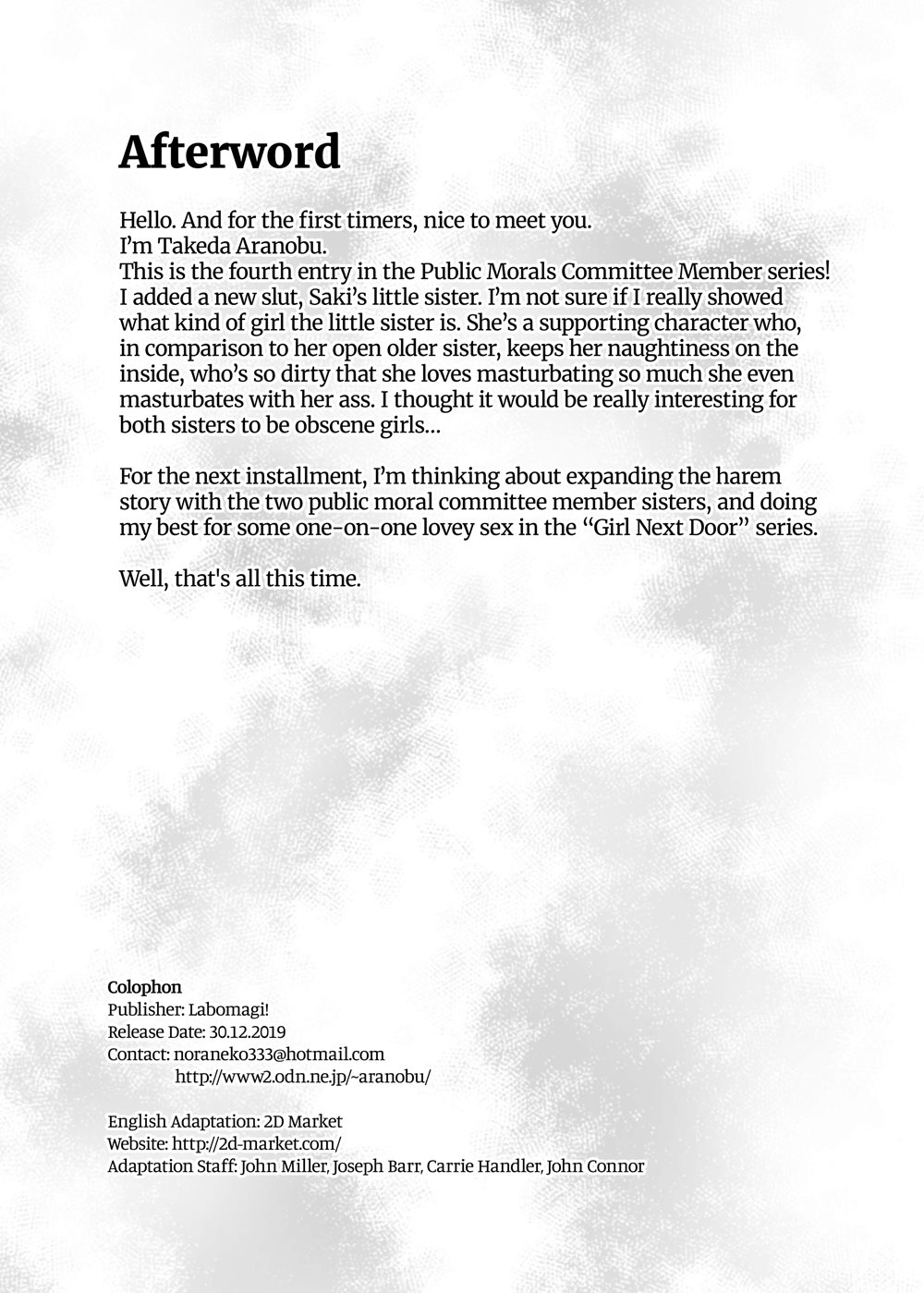 The Perverted Public Morals Committee Member's Naughty Request 4