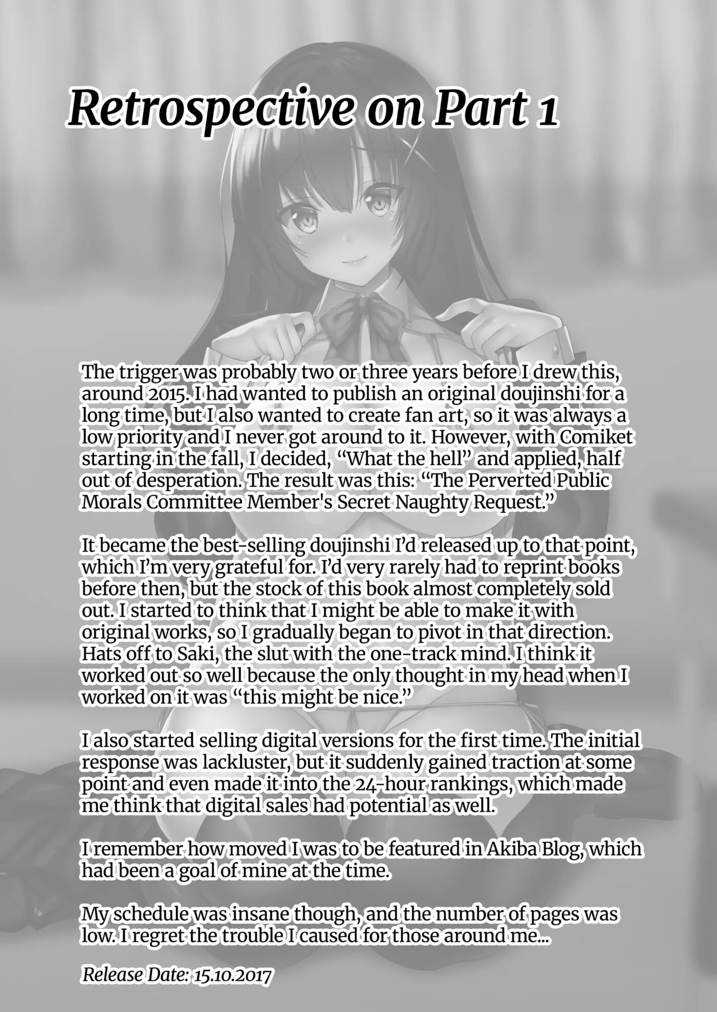 The Perverted Public Morals Committee Member's Naughty Request 4.5