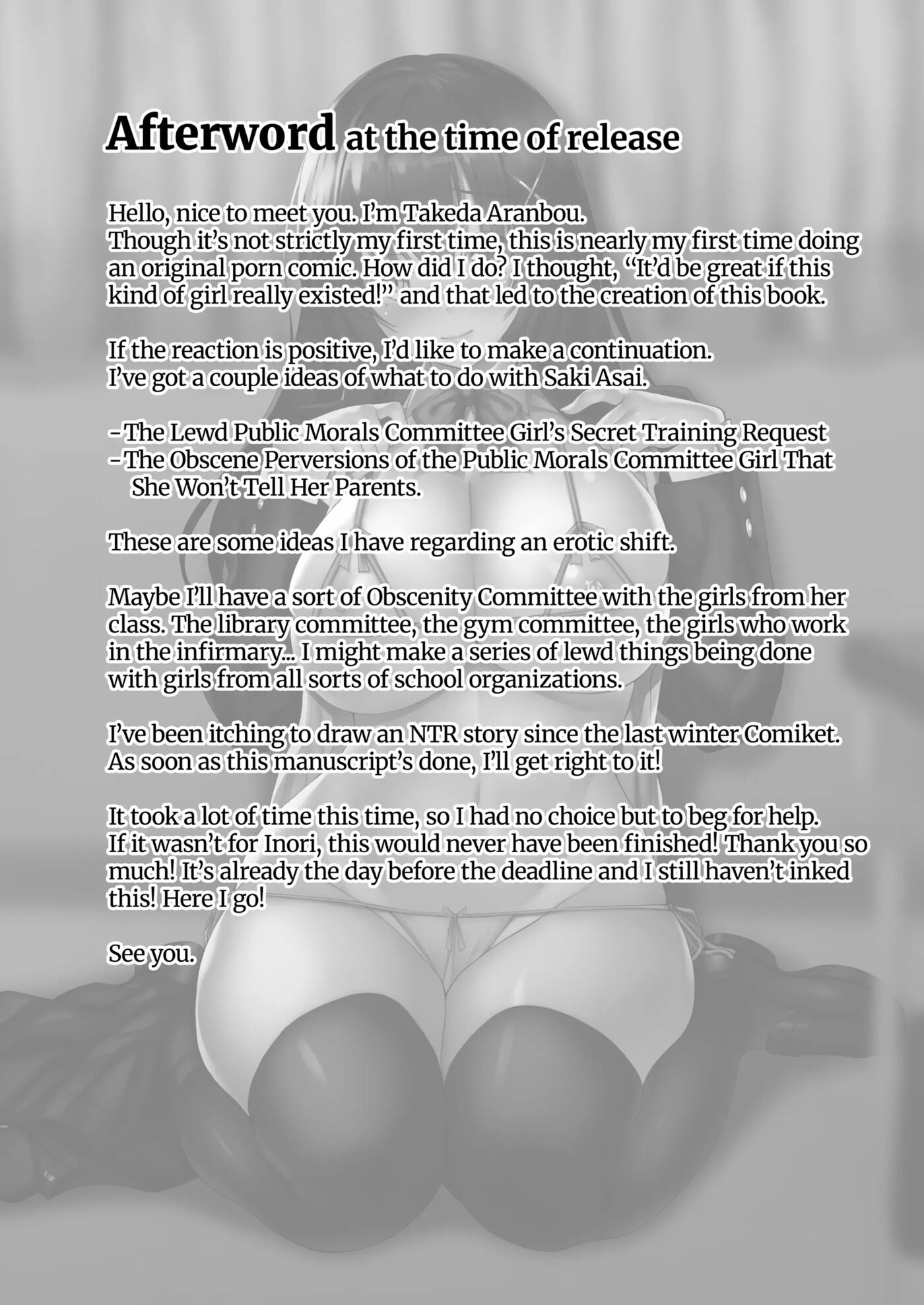 The Perverted Public Morals Committee Member's Naughty Request 4.5