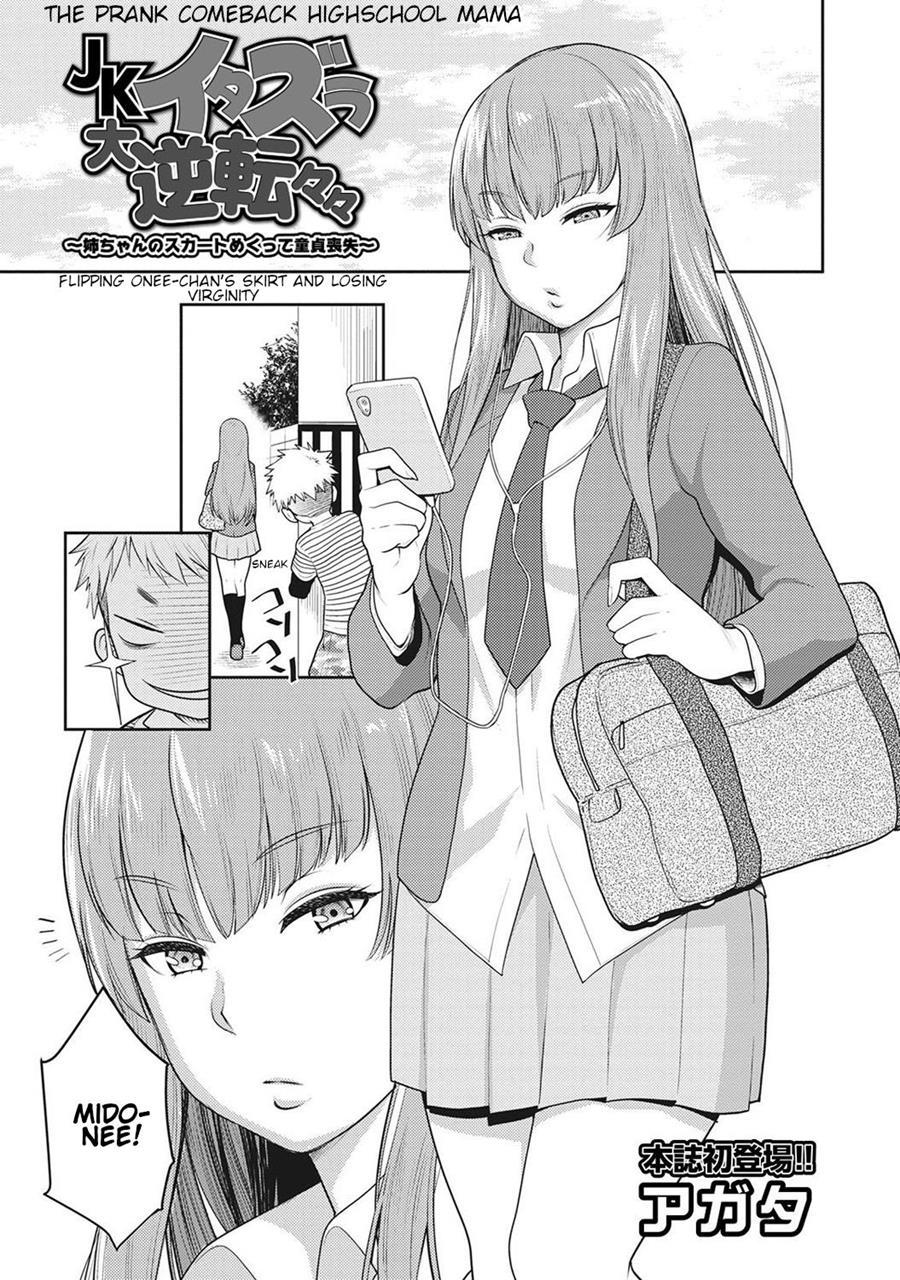 The Prank Comeback Highschool Mama 1