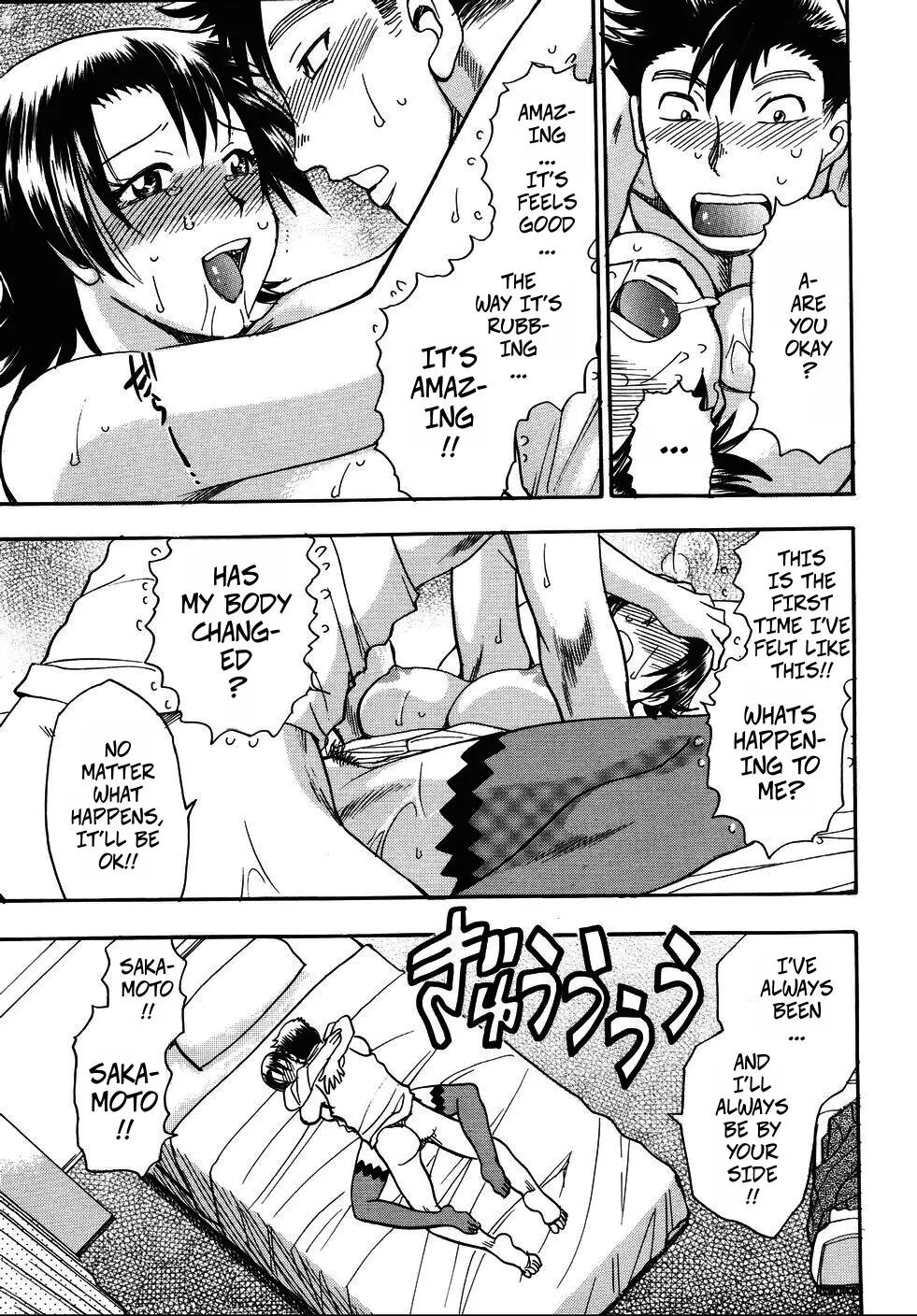 The President's Secret 1