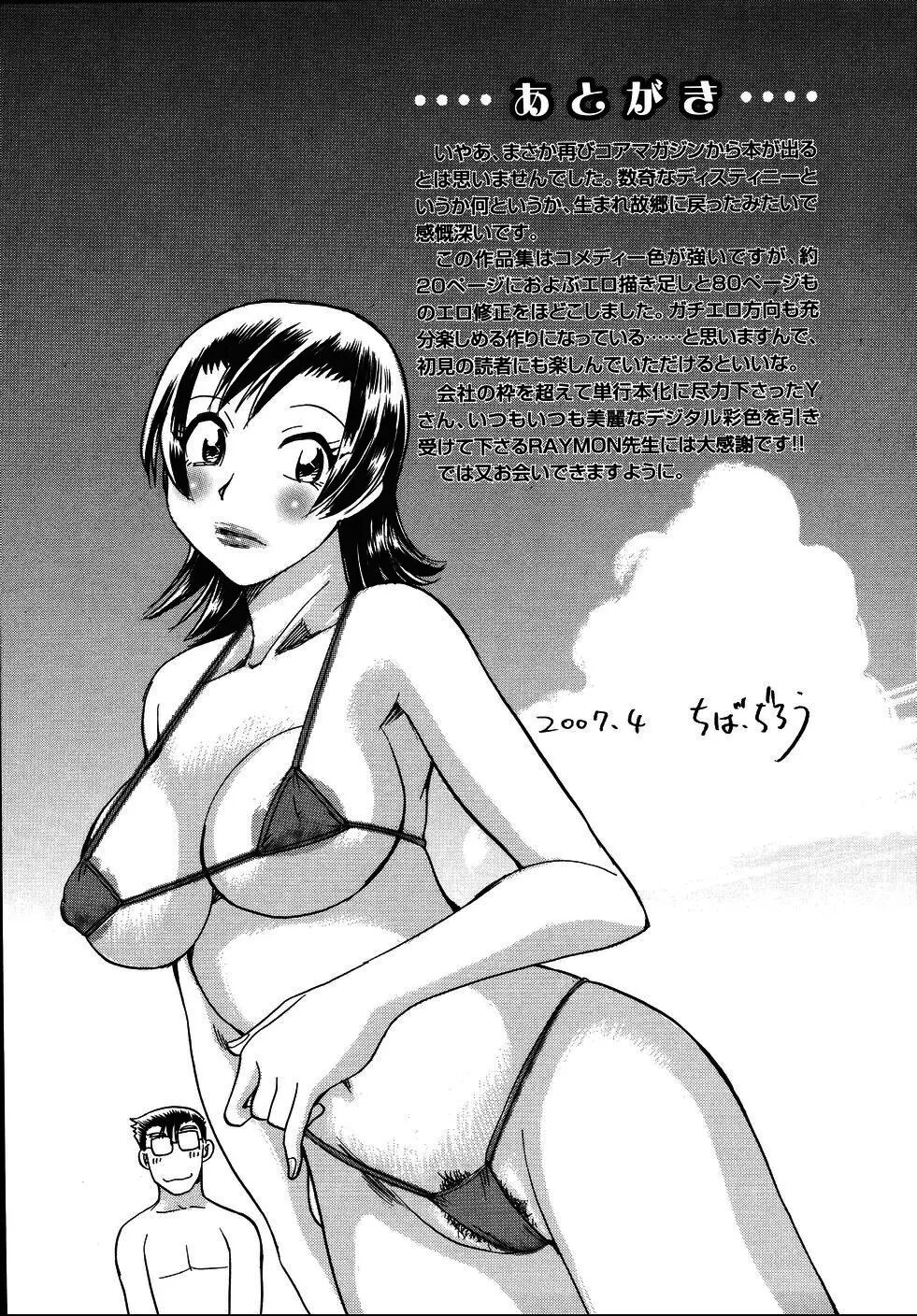 The President's Secret 1