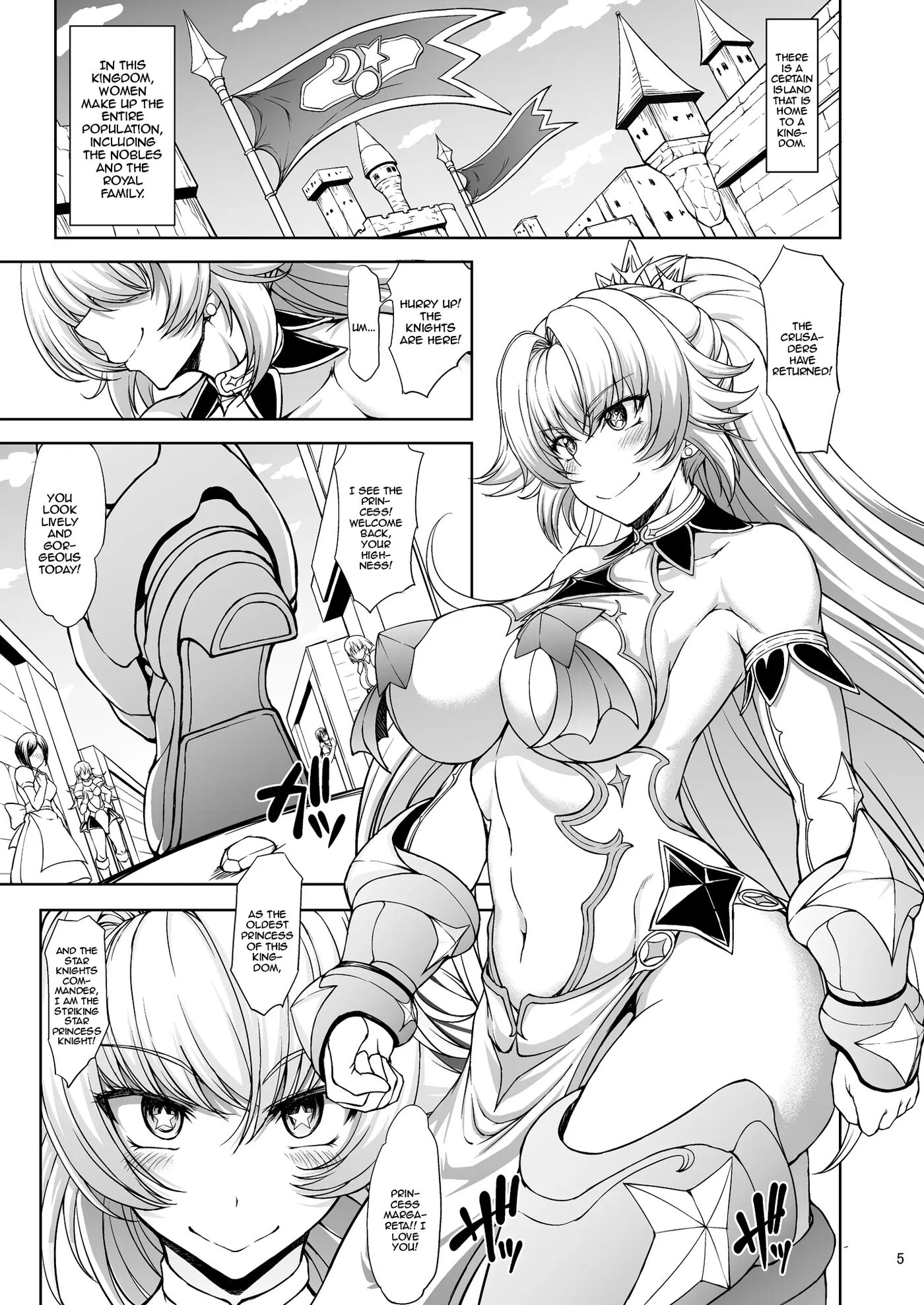 The Princess Knight Wants To Be Seen! 1
