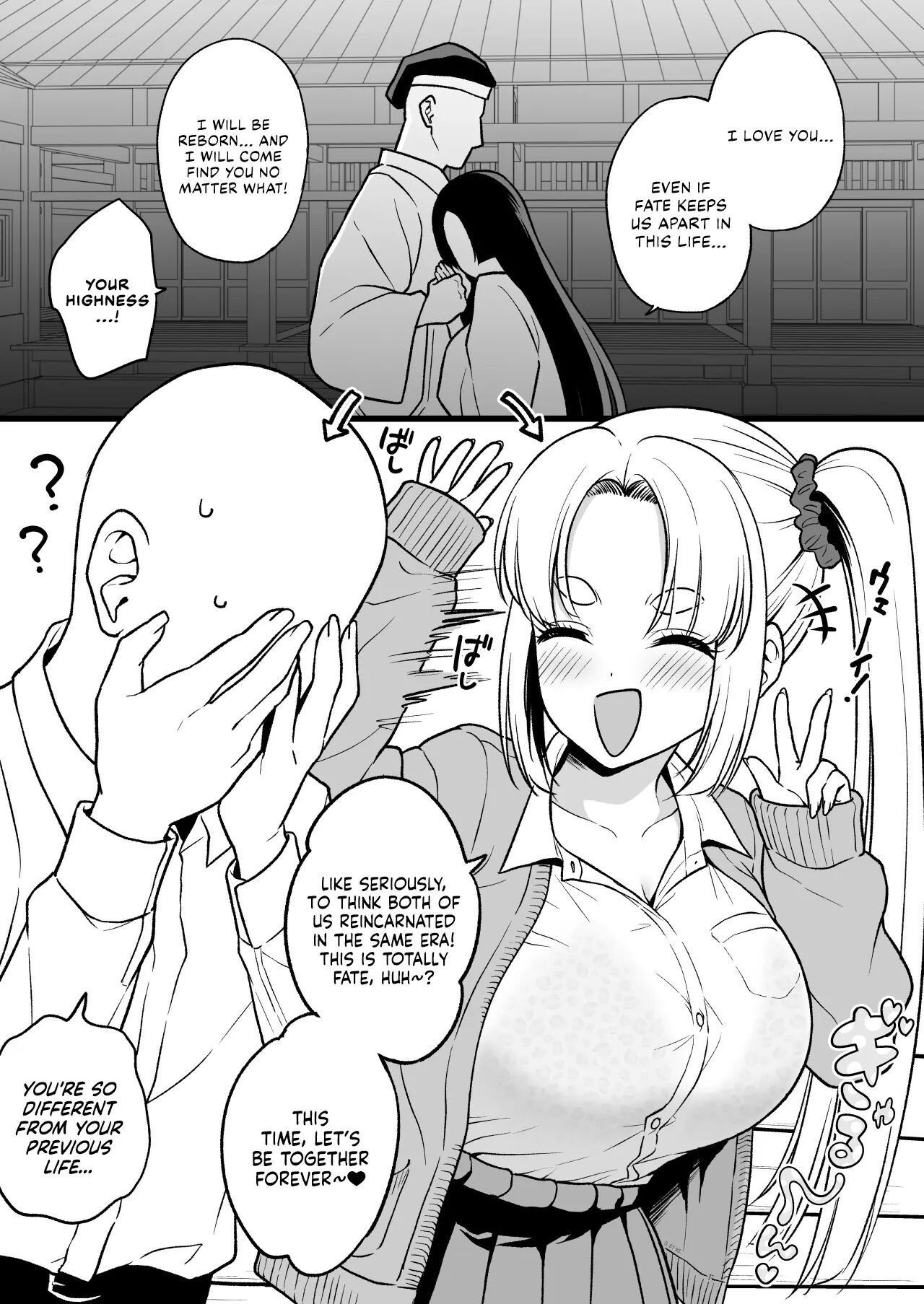 The Princess Who Couldn't Be With Me In A Past Life Was Reincarnated As A Hardcore Gal 1