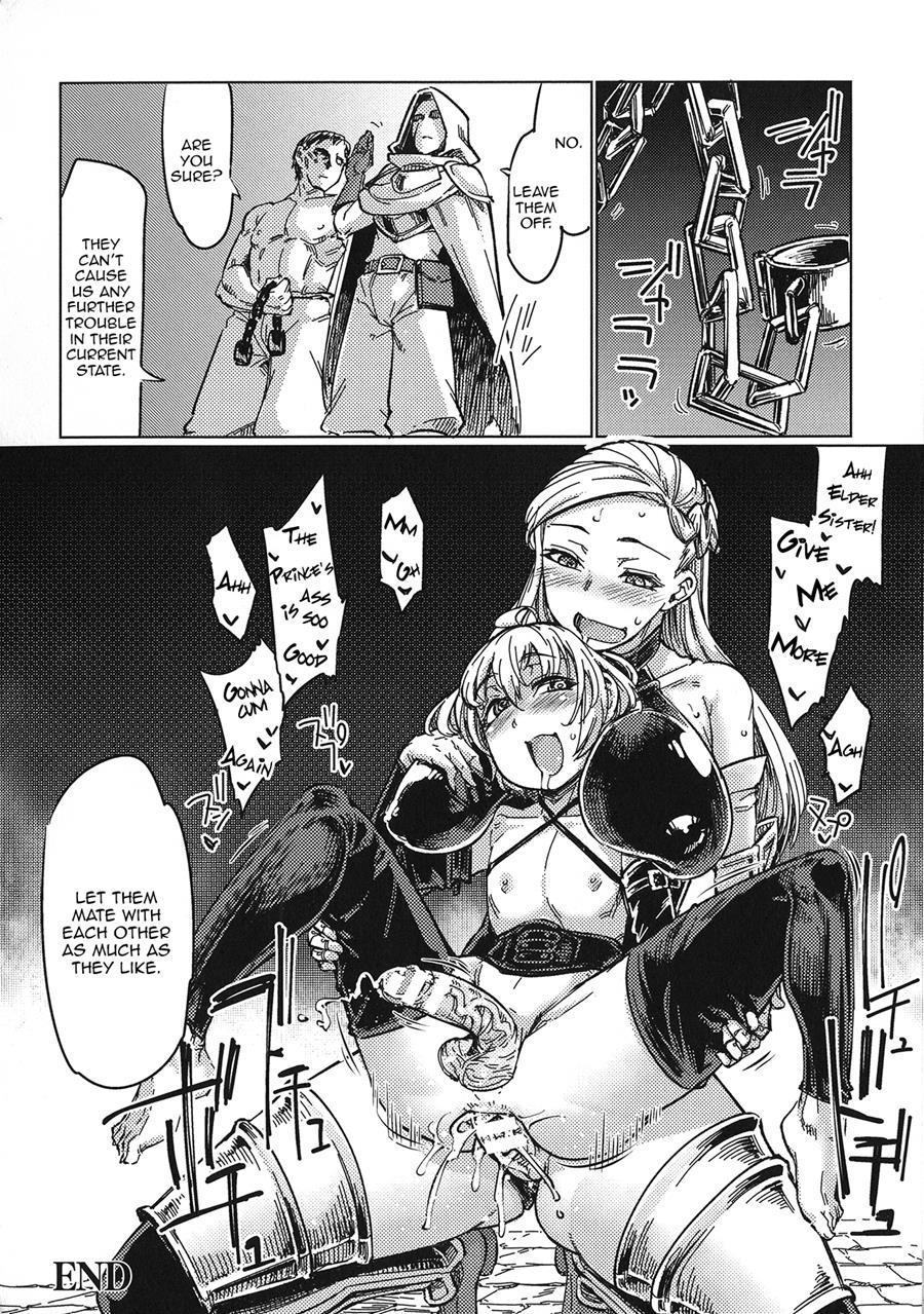 The Princess's Sheath 1