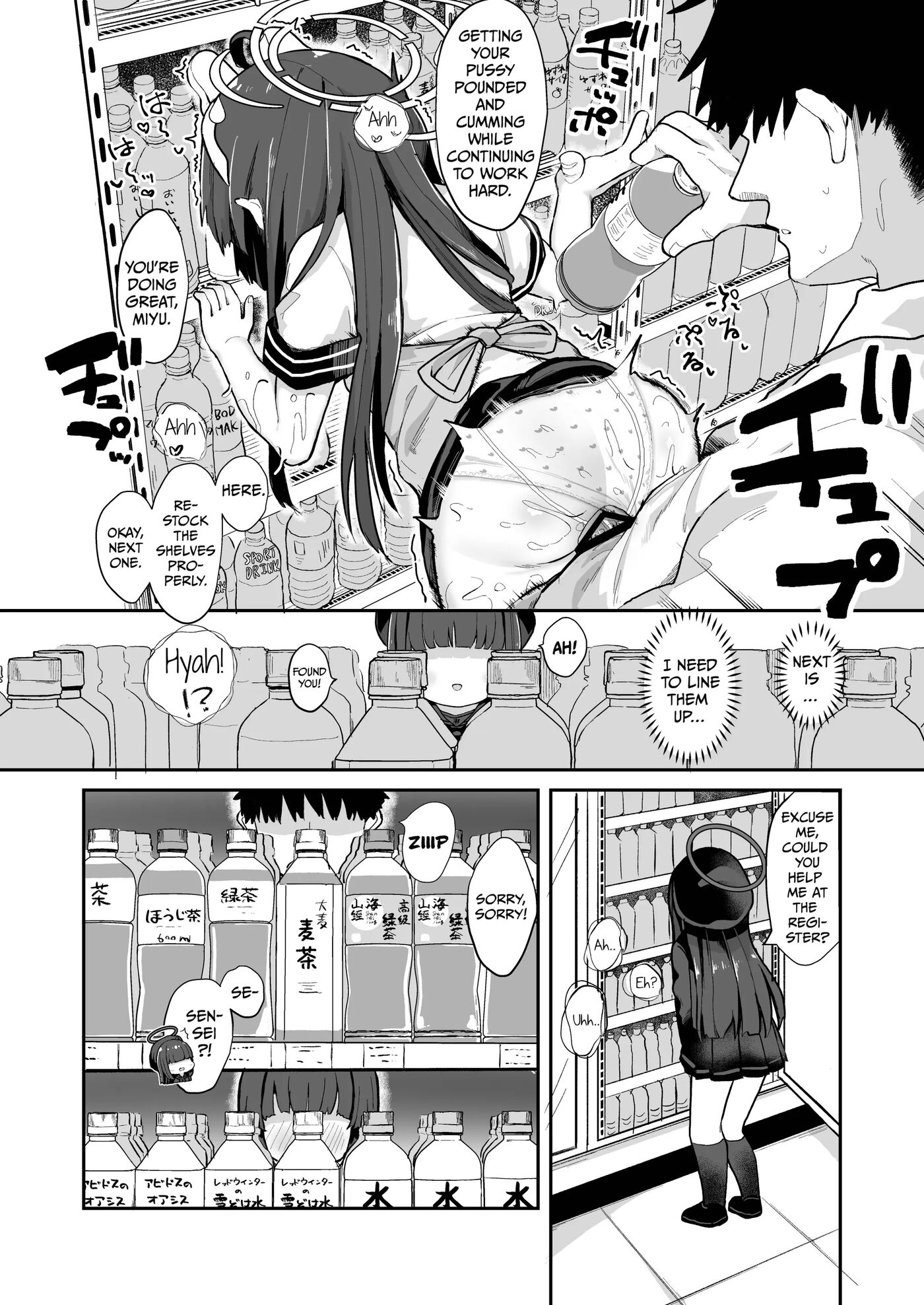 The Rabbit Who Wags Her Tail Gets Hired 1