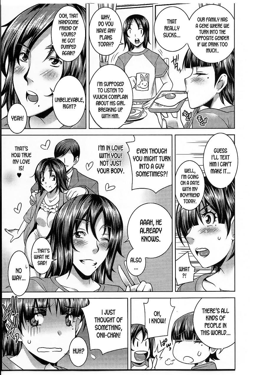 The Reason Why He Can't Get A Girlfriend 1