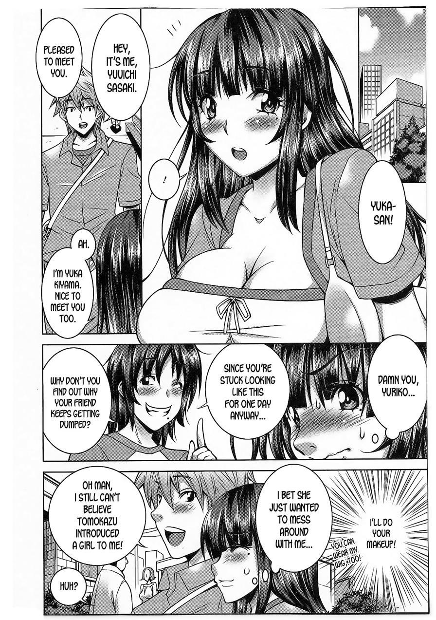 The Reason Why He Can't Get A Girlfriend 1