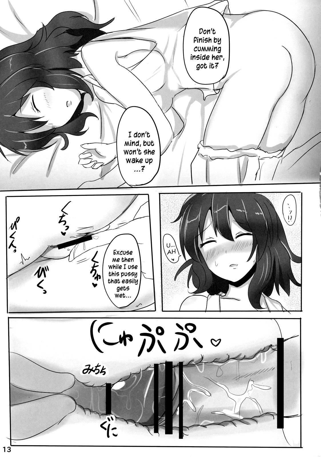 The Record Of Reimu-san's Secret Photo Shoot 1