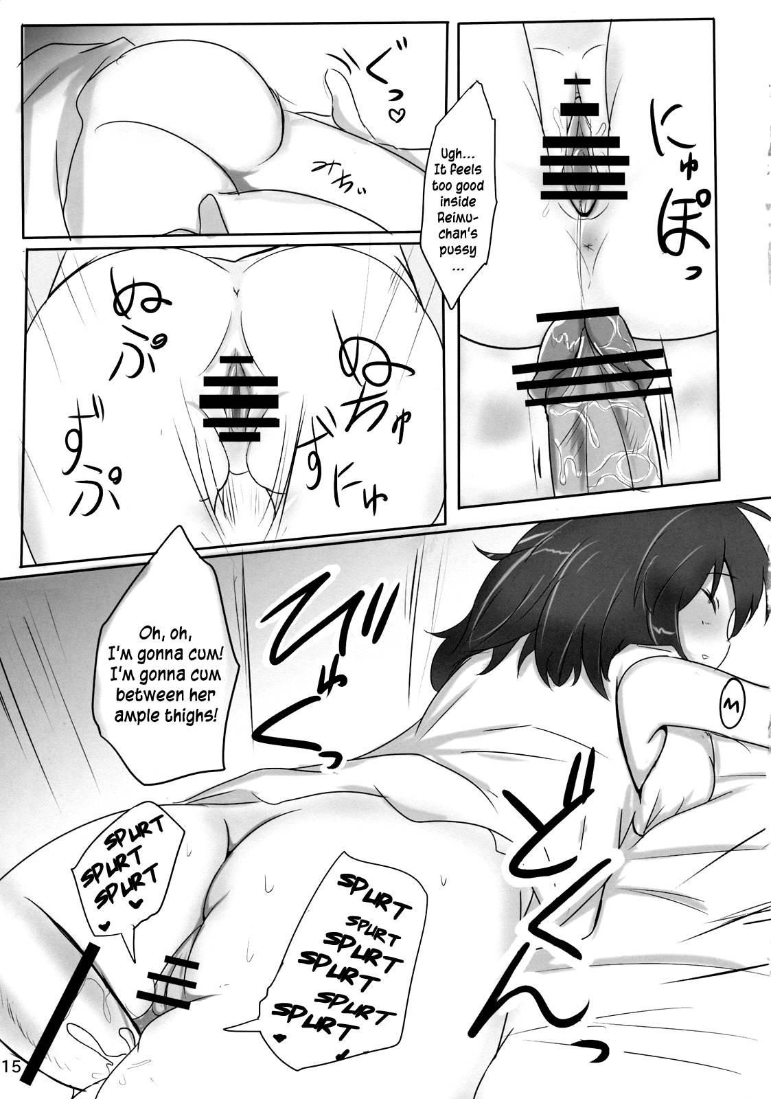 The Record Of Reimu-san's Secret Photo Shoot 1