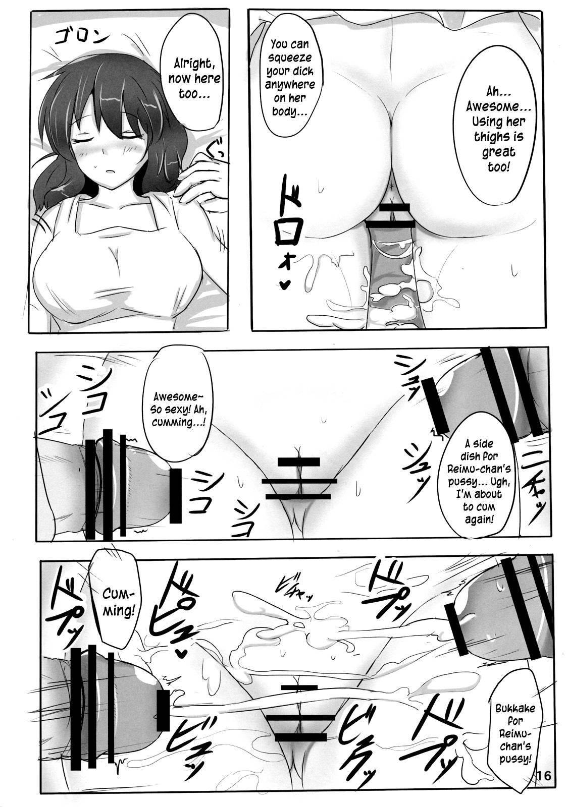 The Record Of Reimu-san's Secret Photo Shoot 1