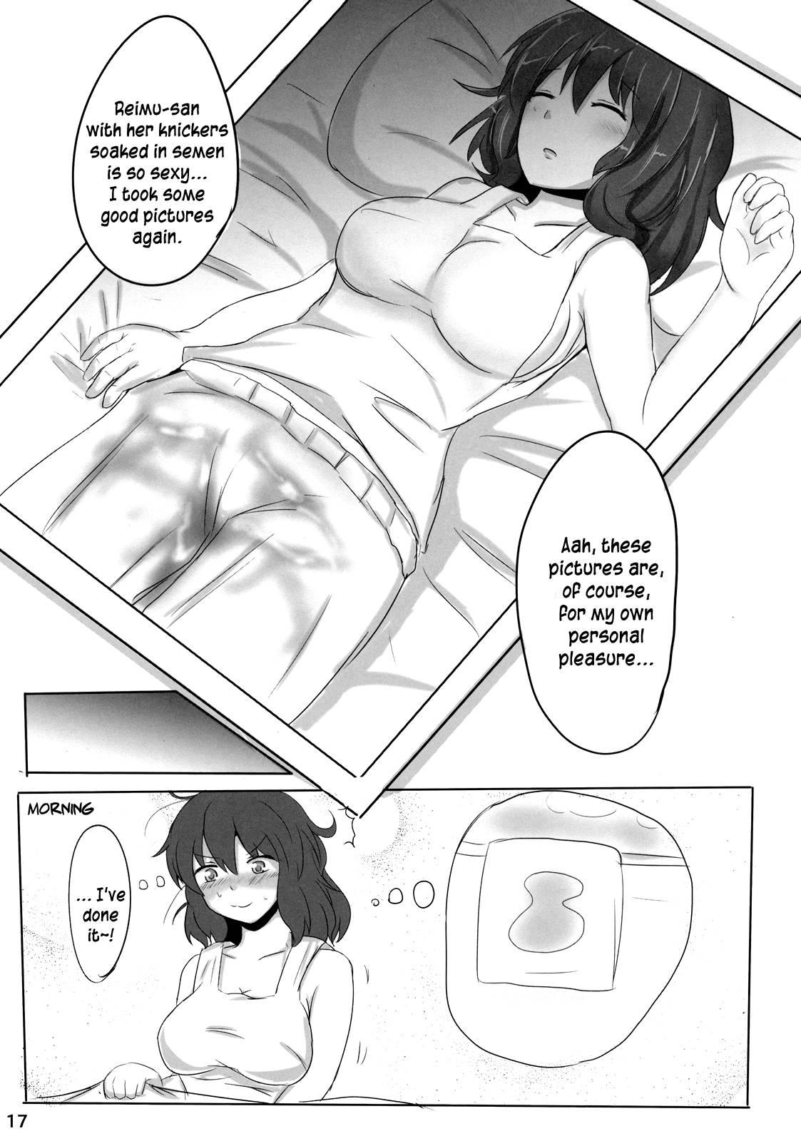 The Record Of Reimu-san's Secret Photo Shoot 1