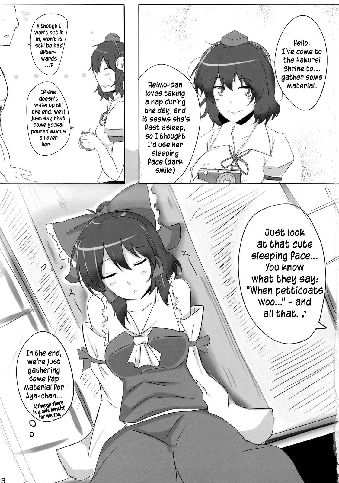 The Record Of Reimu-san's Secret Photo Shoot 1
