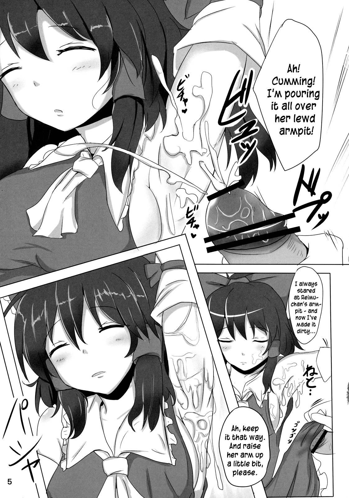 The Record Of Reimu-san's Secret Photo Shoot 1